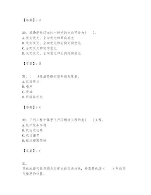 2024年一级建造师之一建民航机场工程实务题库及参考答案【考试直接用】.docx