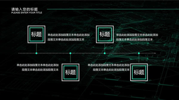 蓝色微立体正方形年中工作总结PPT模板