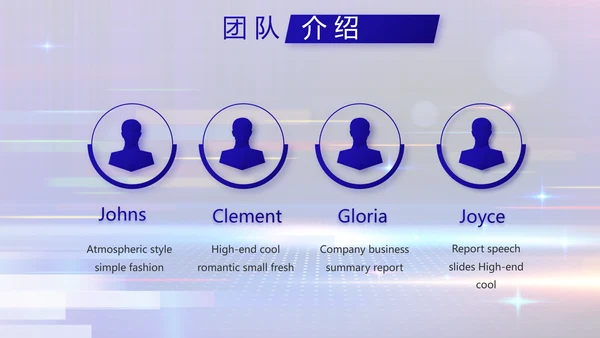 蓝色签约仪式启动大会战略合作策划PPT