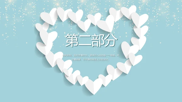 生日快乐生日派对纪念册电子相册动态PPT