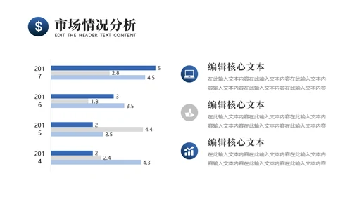 商务风基金股票投资计划通用PPT模板