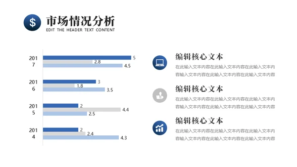 商务风基金股票投资计划通用PPT模板