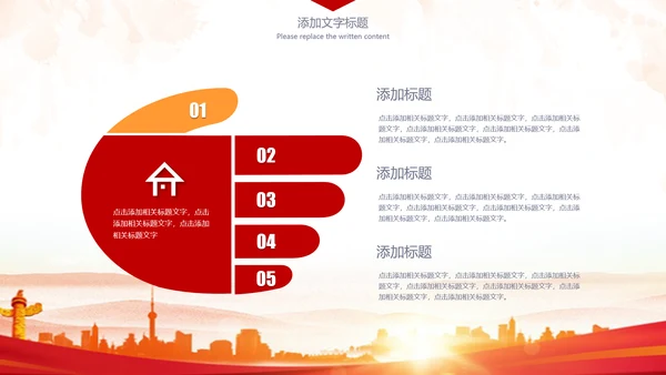 简约法庭人民法院工作总结汇报PPT模板