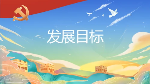 蓝色大气时代楷模演讲PPT