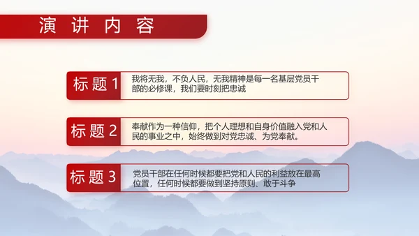 国防部队军队建设的成就PPT动态模板