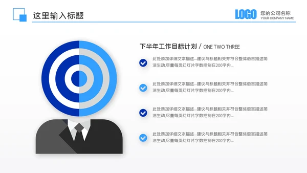 年中总结商务风季度月度工作述职报告汇报PPT