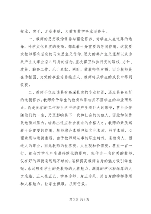 学习焦裕禄精神心得体会（2篇）.docx