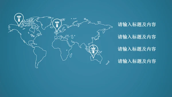 蓝色动感科技齿轮机械ppt动态模板