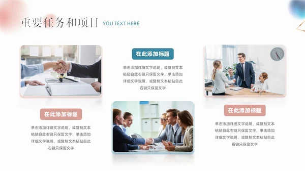 创意立体几何商务述职报告工作汇报通用PPT模板