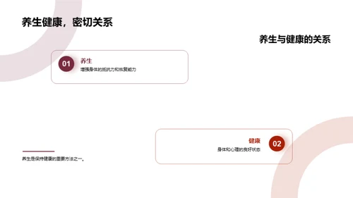大寒节气养生宝典