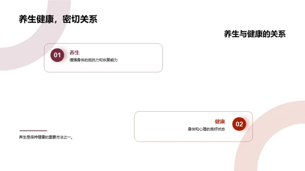 大寒节气养生宝典