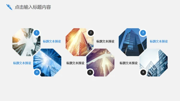 灰色简约商务员工培训通用PPT模板