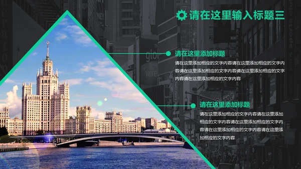 大气绿灰配色年终汇报商务通用PPT模板