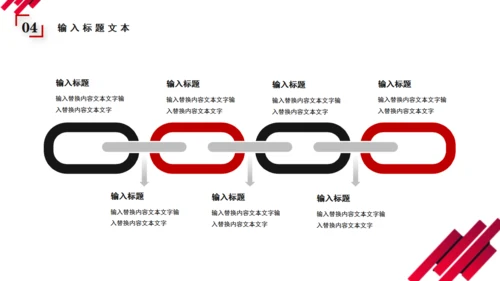 企业文化介绍简介公司宣传画册通用PPT模板