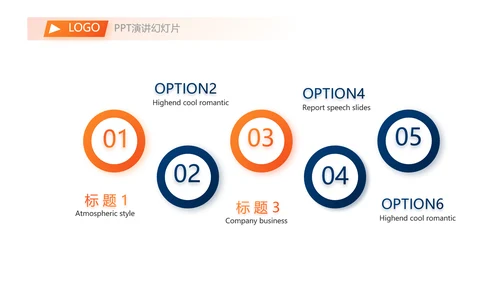 大气时尚公司企业宣传简介介绍动态PPT模板