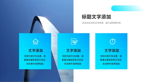 蓝色暗色渐变企业商业计划书PPT模板