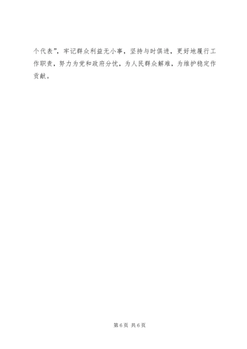 乡镇某年信访工作计划.docx