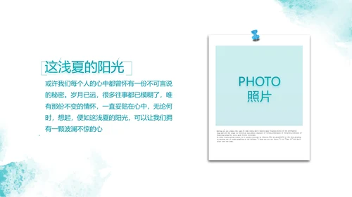 五四青年节点燃青春放飞梦想PPT
