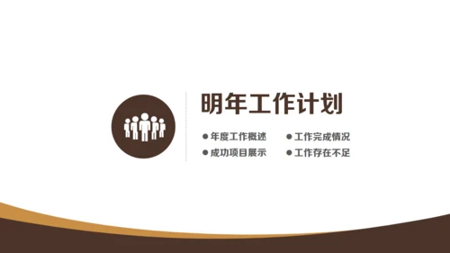 书籍教育教学培训课件通用PPT模板