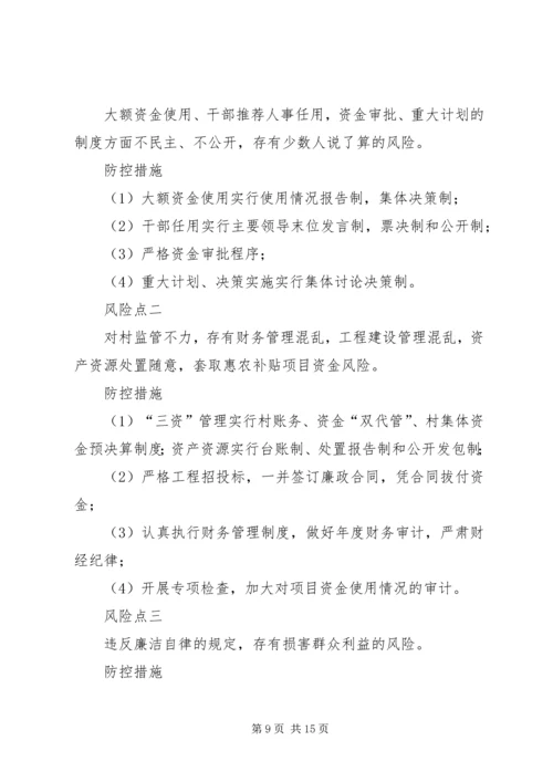 企业档案管理及利用制度.docx