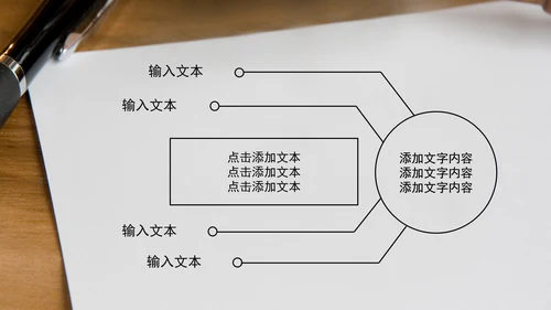 法院法律法学ppt动态模板