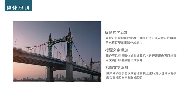 欧美商务风公司年度工作总结通用PPT模板