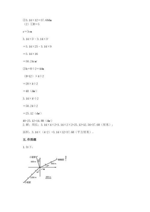 2022六年级上册数学期末考试试卷【必考】.docx
