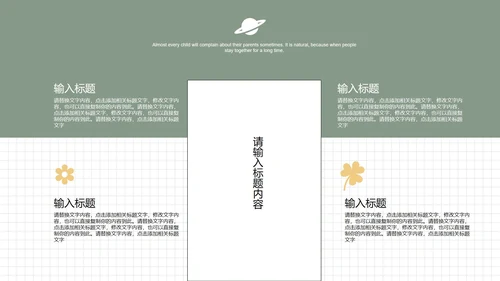 白色简洁商务春分主题PPT模板