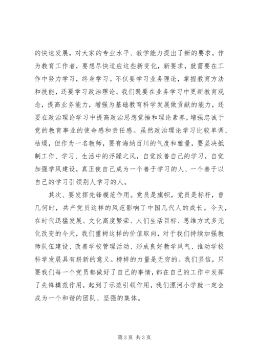 学习张雅琴同志先进事迹心得体会 (2).docx