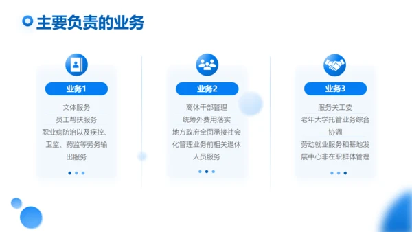 上半年工作总结商业写字楼通用PPT模板