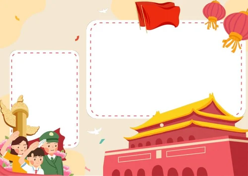 红五月中国梦手抄报word模板