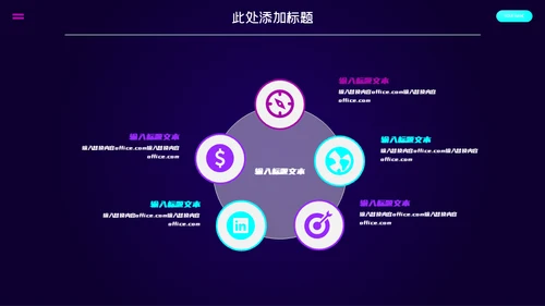 小小宇航员2.5D探索未来通用PPT模板