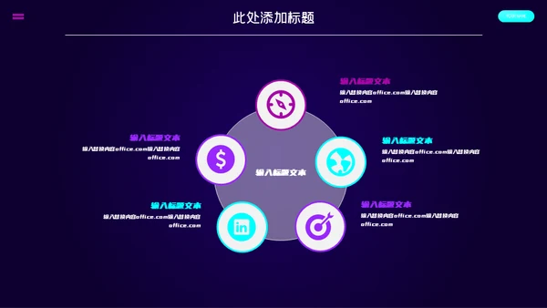 小小宇航员2.5D探索未来通用PPT模板