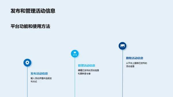 激活文化会展新引擎