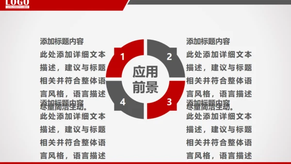 金融理财投资银行储蓄基金通用PPT模板