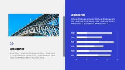 图表页-蓝色商务风1项条形图