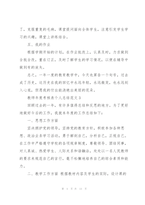 年度经营计划汇总(2篇).docx