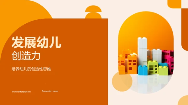 商务风教育培训教学课件PPT模板