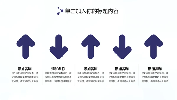 扁平化大气2020年终总结述职报告PPT