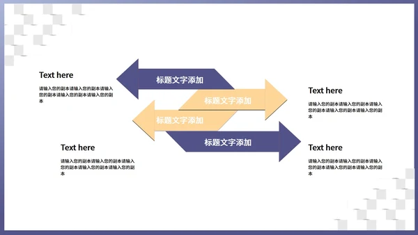 白色简约风产品经理内部总结PPT模板