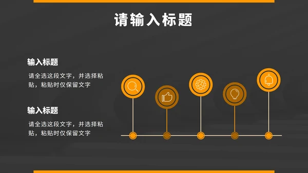 黄色简约现代工作总结PPT模板