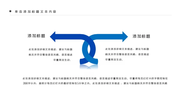 时尚创意桂林山水甲天下宣传画册桂林旅游PPT模板