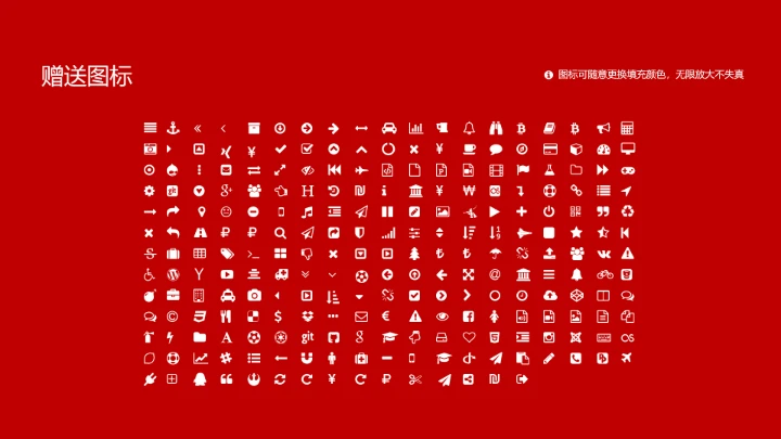 泉州师范学院课题学术汇报毕业论文答辩通用PPT模板