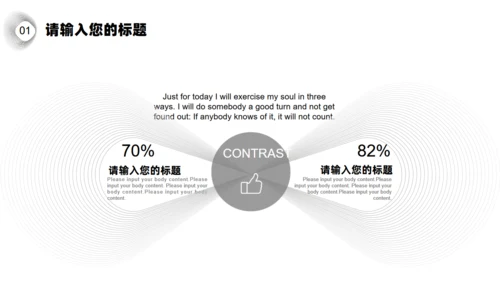 黑白麦克风演讲比赛活动策划通用PPT模板