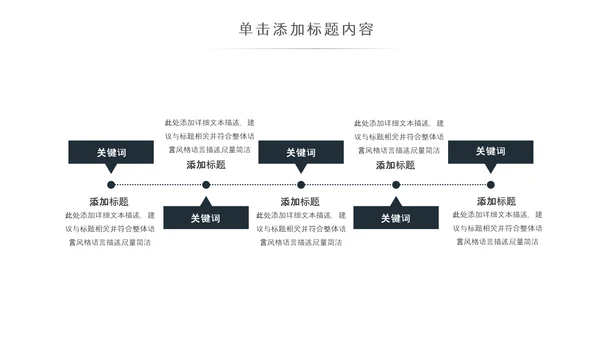 简约复古少数民族蒙古族民族民俗传统花纹PPT模板