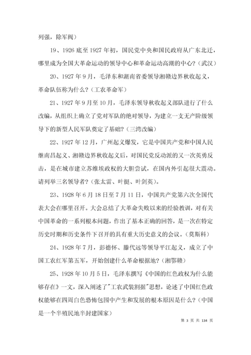 消防文员理论考试题库（含答案）(通用6篇).docx