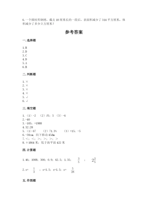 汕头市小升初数学测试卷及一套参考答案.docx