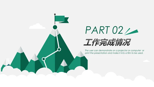 简约风中国农业银行工作总结汇报ppt模板