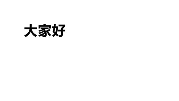 欧美风HELLO快闪通用PPT模板