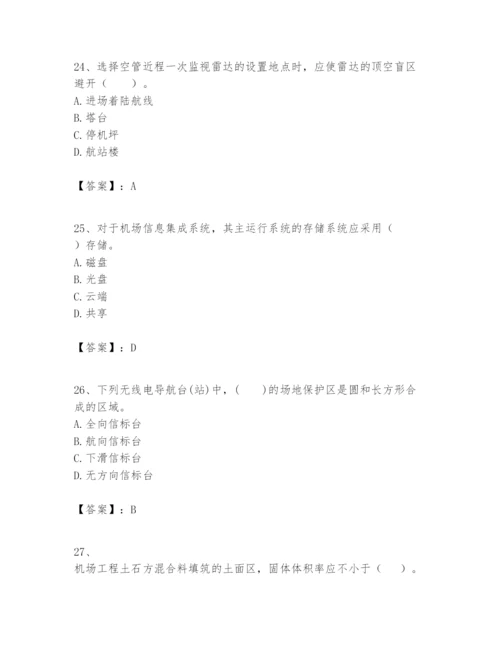 2024年一级建造师之一建民航机场工程实务题库word.docx